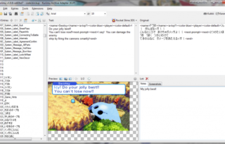 Crédit image : Wololo.net